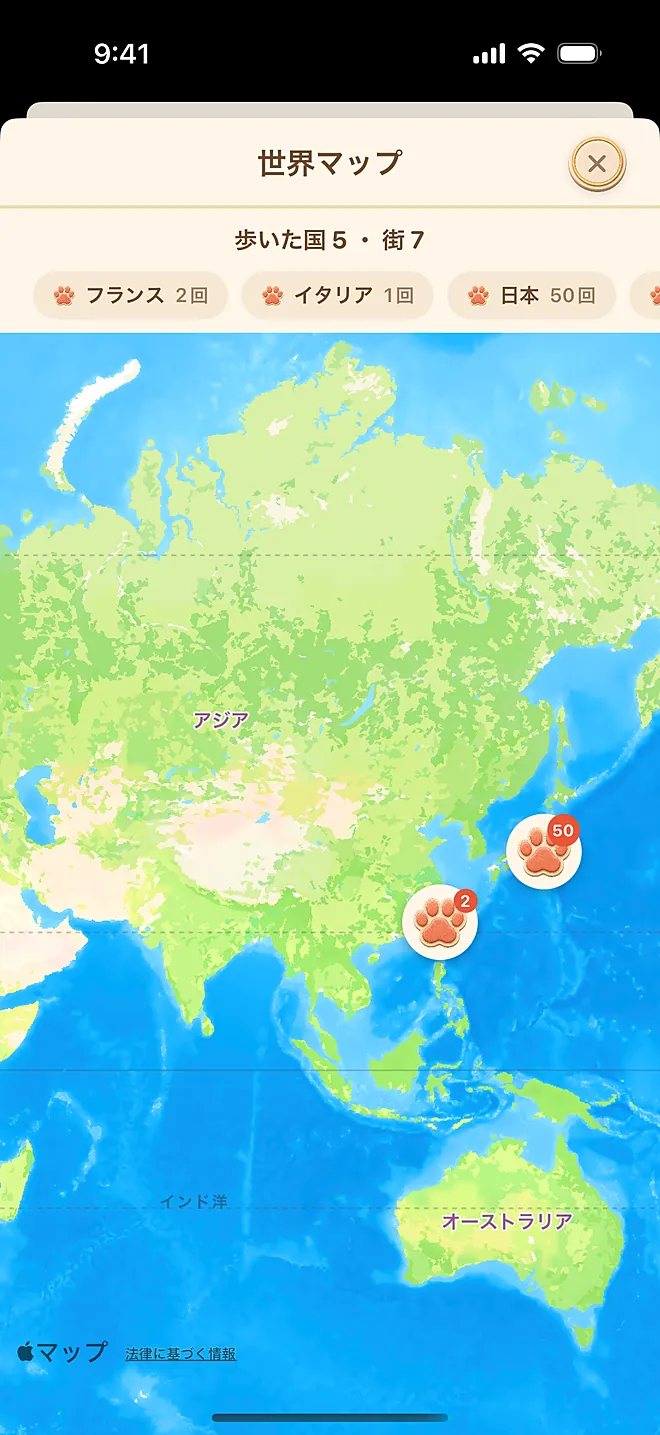 アプリの実際の画面：記録と世界マップ