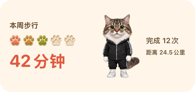 应用实际画面：小组件
