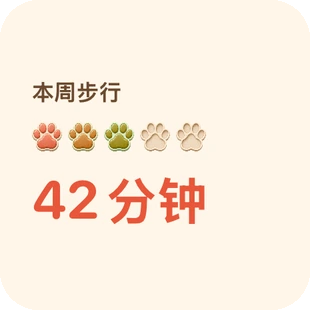 应用实际画面：小组件